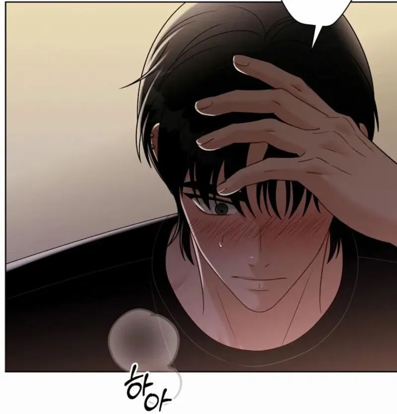 Innocent Wind Chapter 27 page 12 - 