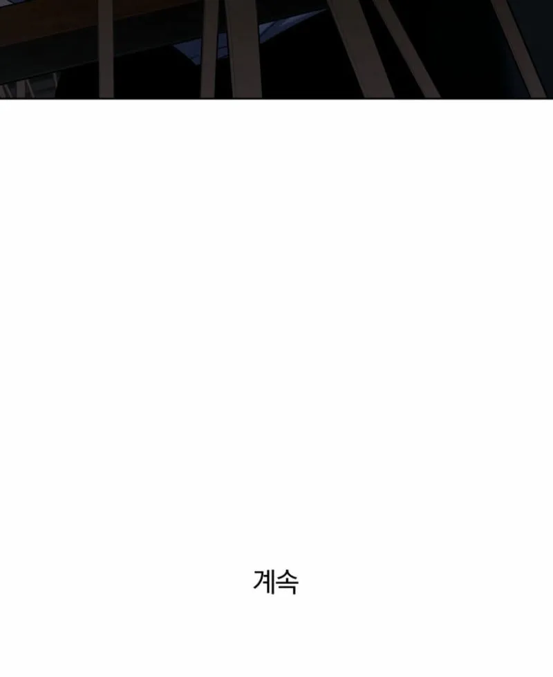 Innocent Wind Chapter 27 page 95 - 