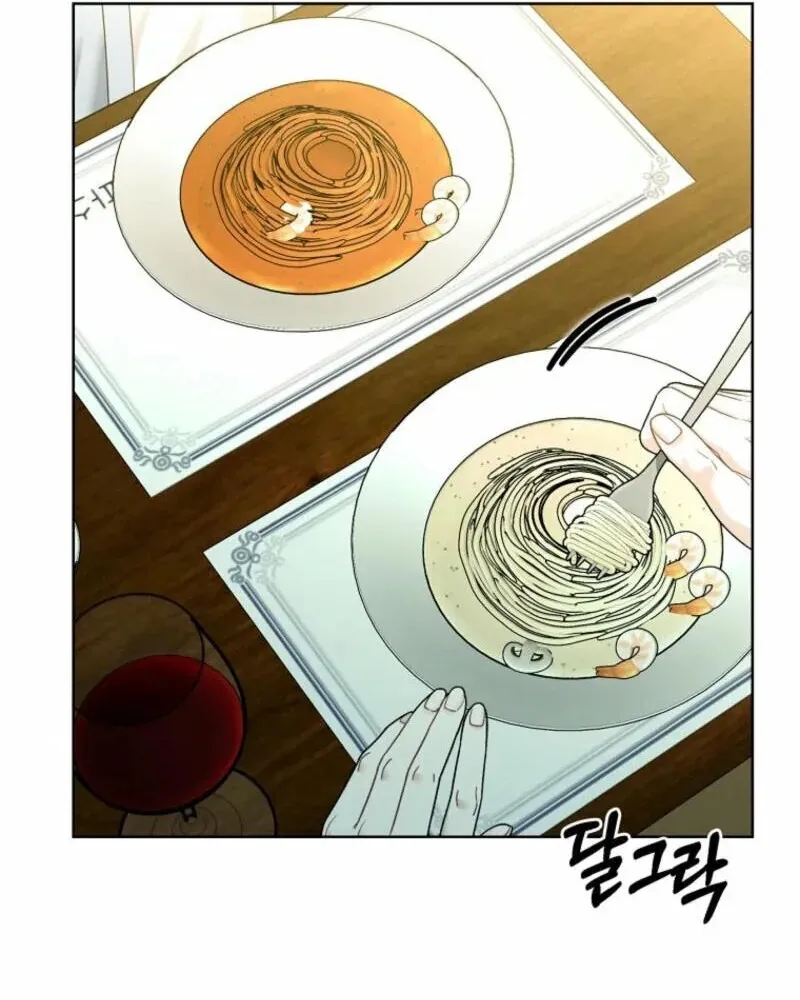 Innocent Wind Chapter 28 page 73 - 