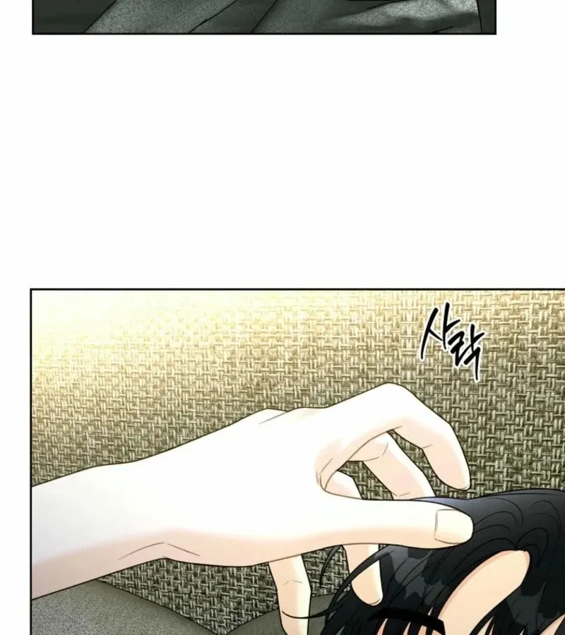 Innocent Wind Chapter 29 page 88 - 