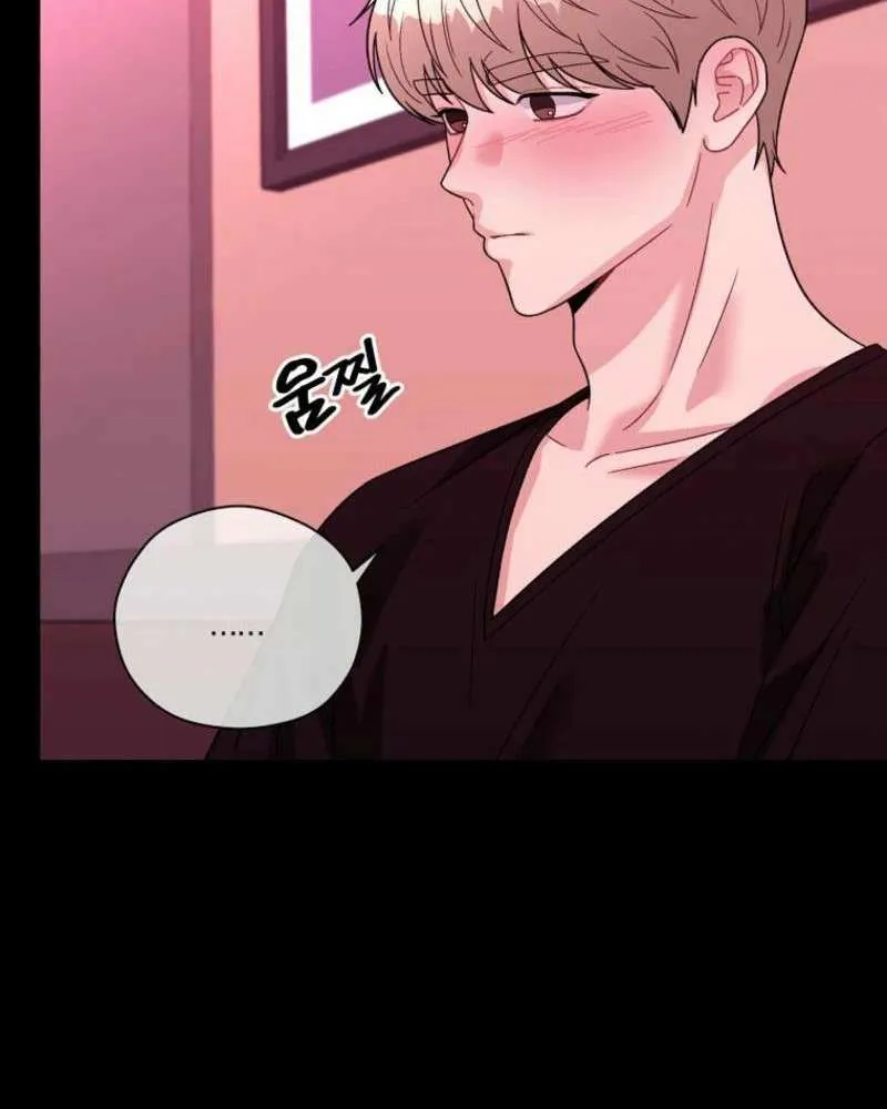 Innocent Wind Chapter 3 page 36 - 