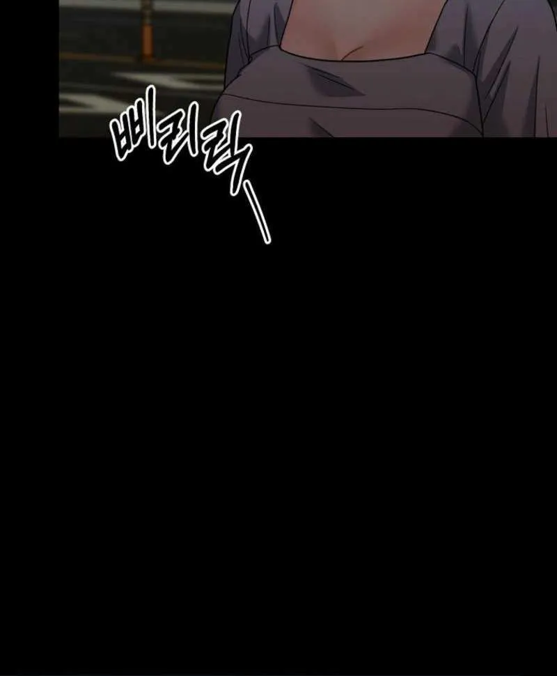 Innocent Wind Chapter 3 page 48 - 