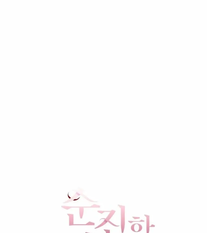 Innocent Wind Chapter 30 page 24 - 