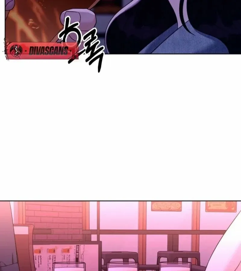 Innocent Wind Chapter 30 page 84 - 