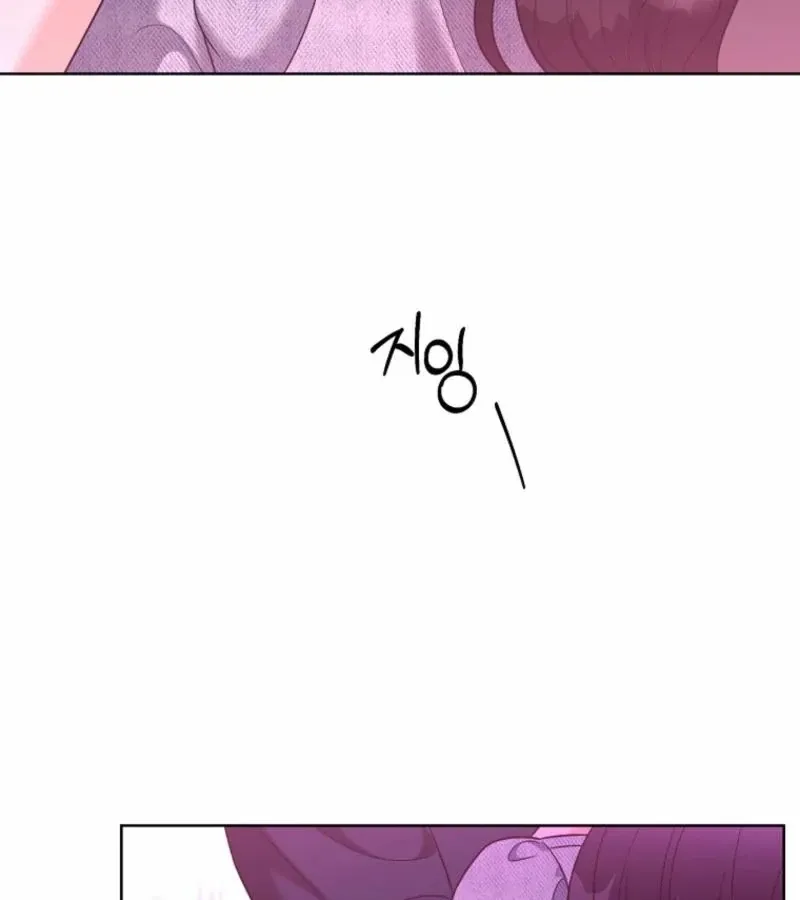 Innocent Wind Chapter 31 page 103 - 