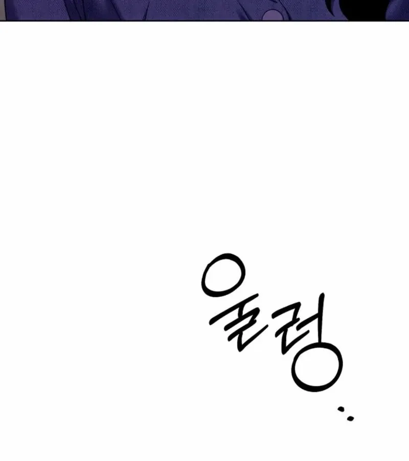 Innocent Wind Chapter 31 page 38 - 