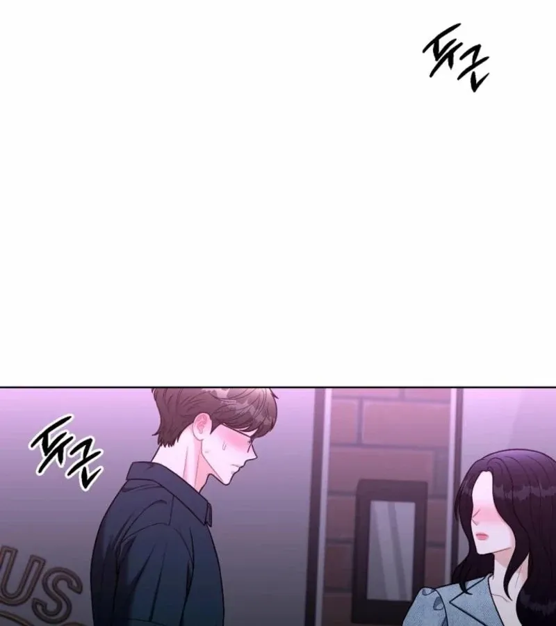 Innocent Wind Chapter 31 page 81 - 