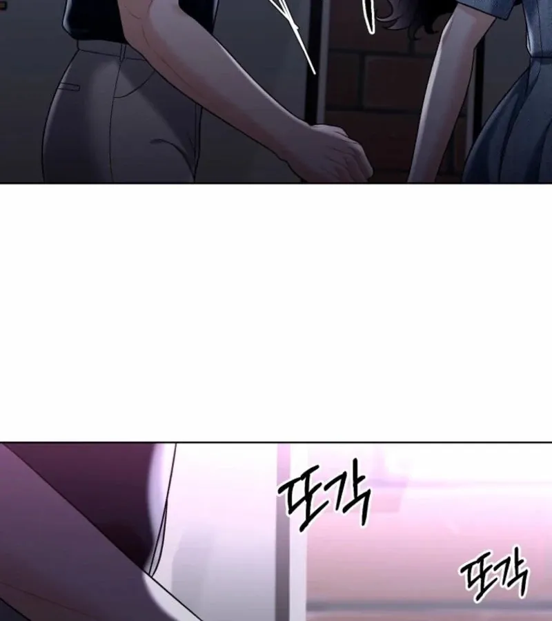 Innocent Wind Chapter 31 page 84 - 