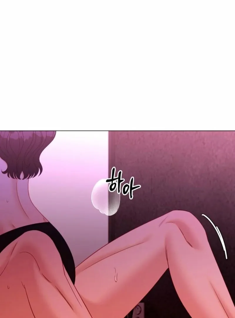 Innocent Wind Chapter 32 page 23 - 