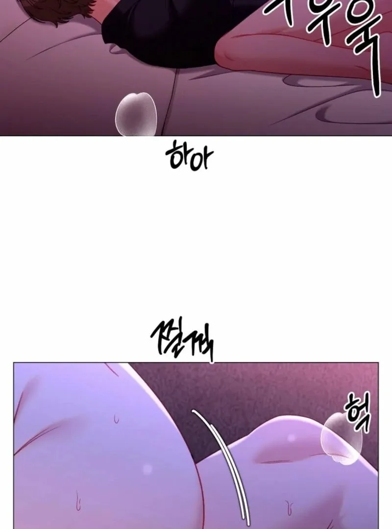 Innocent Wind Chapter 32 page 46 - 