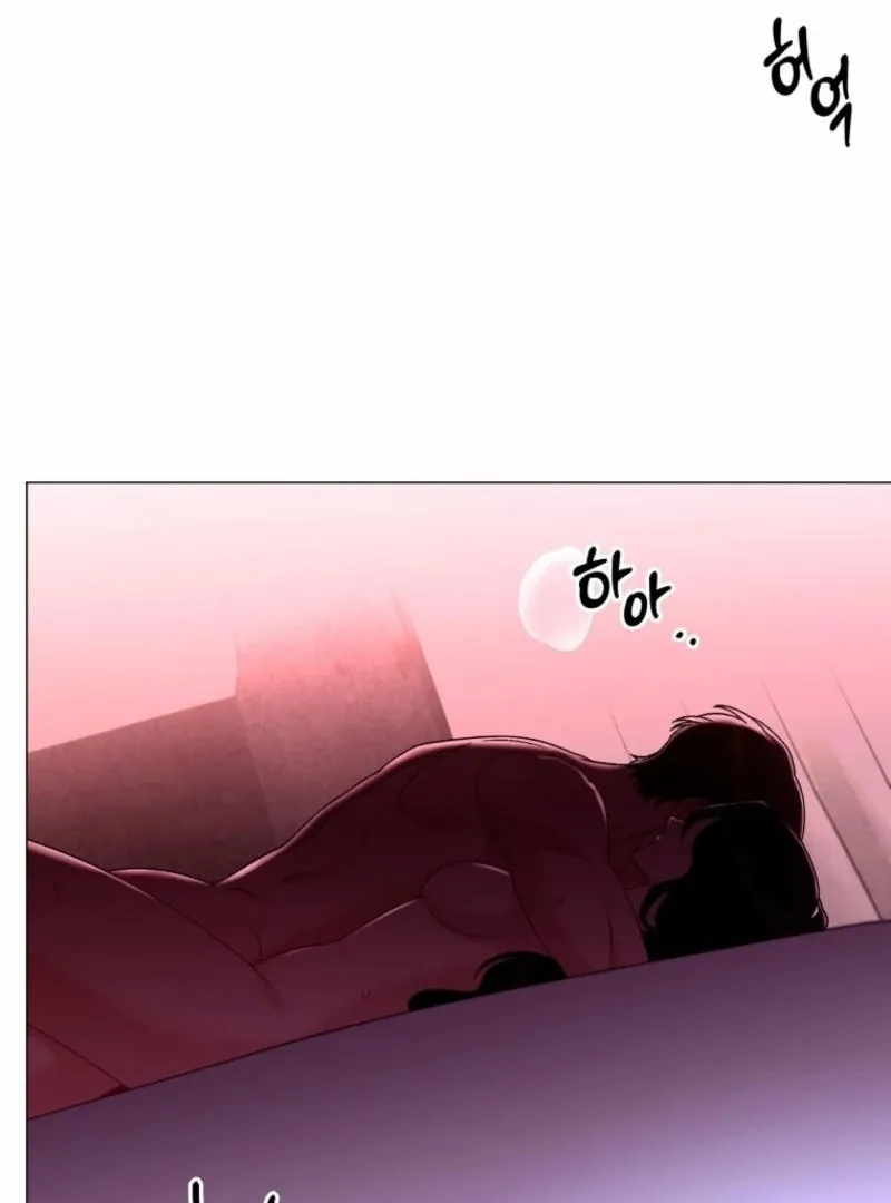 Innocent Wind Chapter 32 page 84 - 
