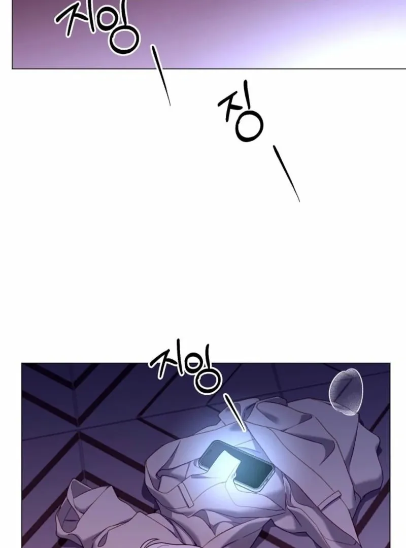 Innocent Wind Chapter 32 page 85 - 