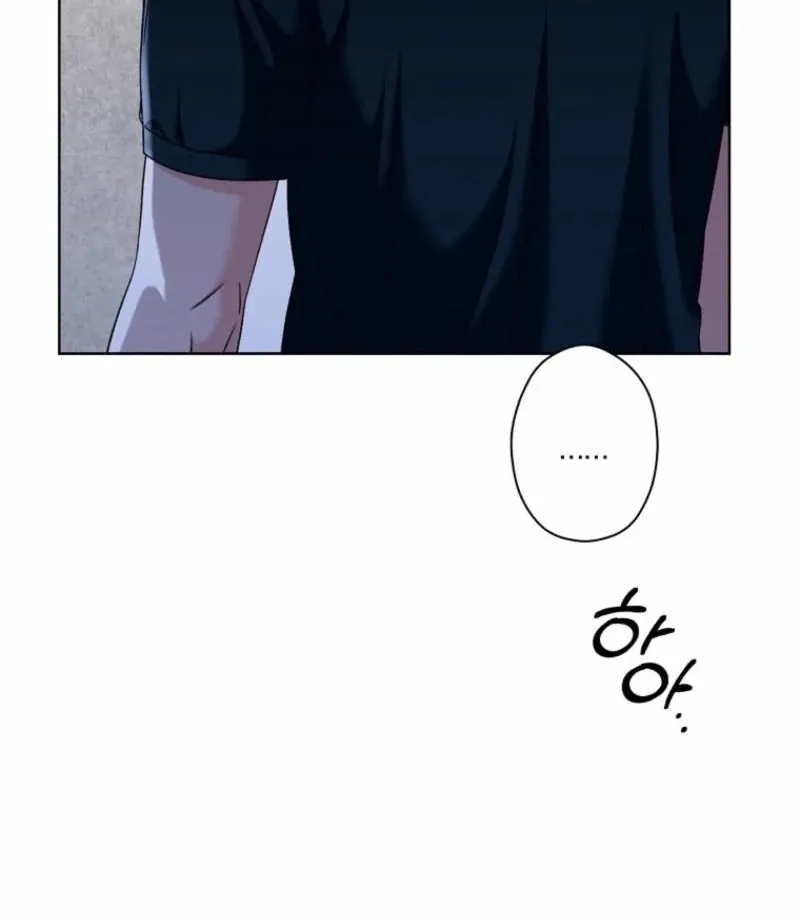 Innocent Wind Chapter 33 page 126 - 