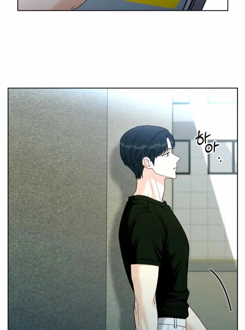 Innocent Wind Chapter 33 page 19 - 
