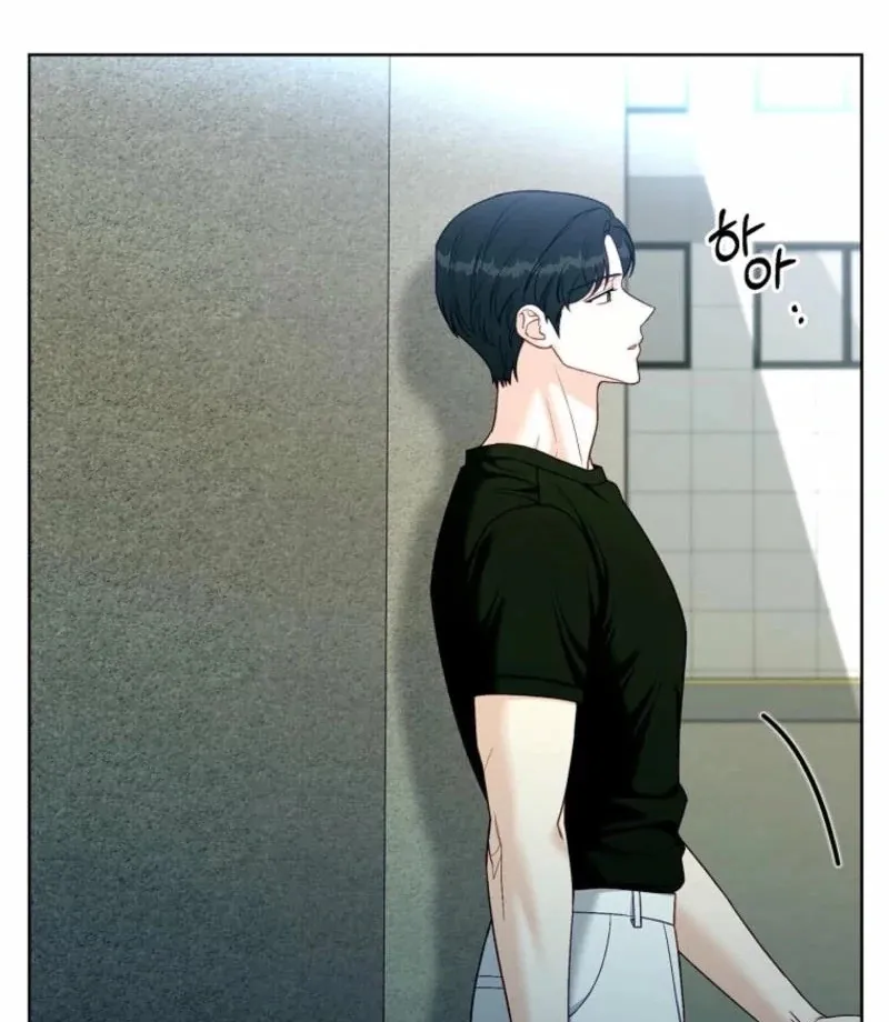 Innocent Wind Chapter 33 page 49 - 