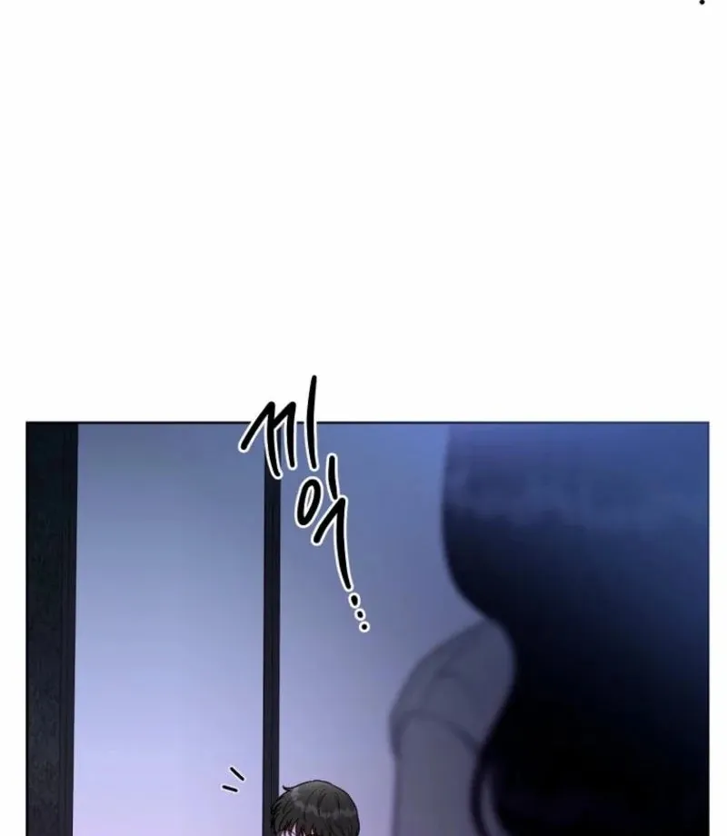 Innocent Wind Chapter 33 page 82 - 