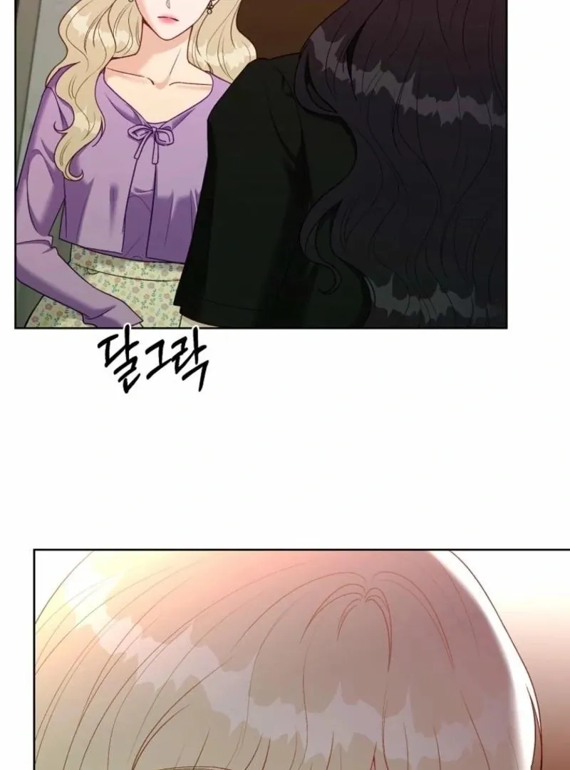 Innocent Wind Chapter 34 page 35 - 