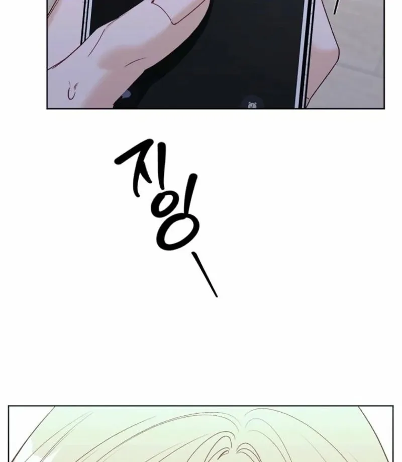 Innocent Wind Chapter 34 page 7 - 