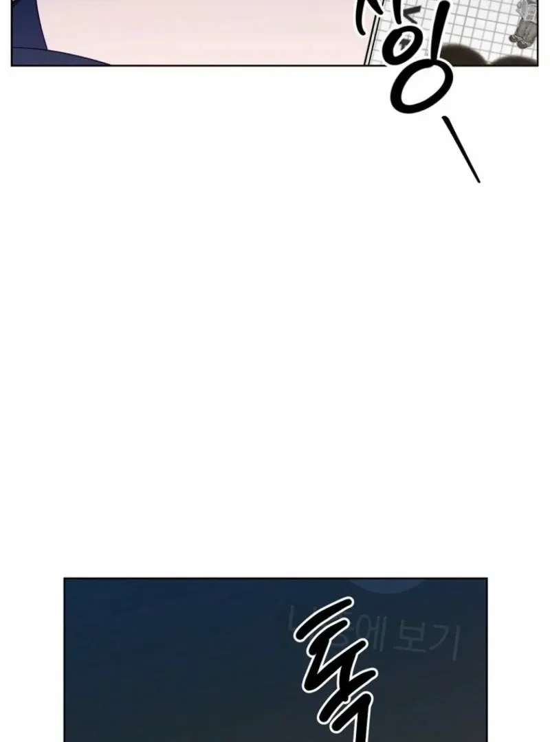 Innocent Wind Chapter 34 page 10 - 