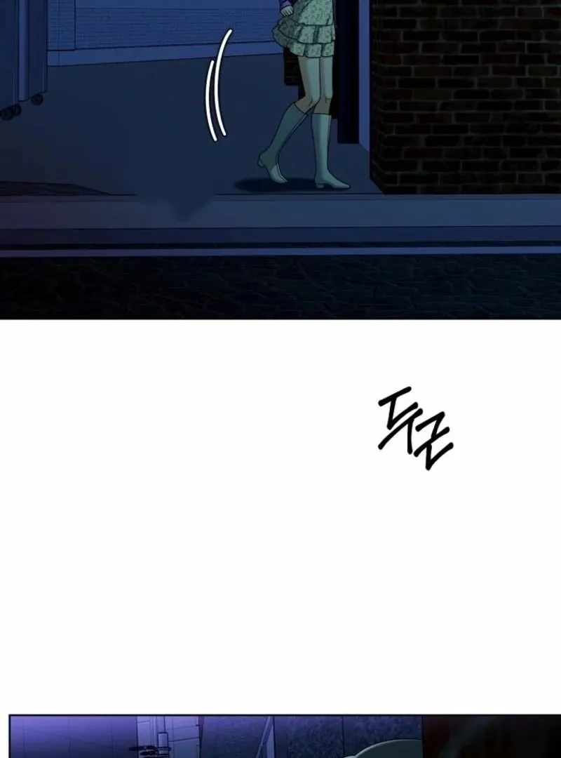 Innocent Wind Chapter 35 page 29 - 