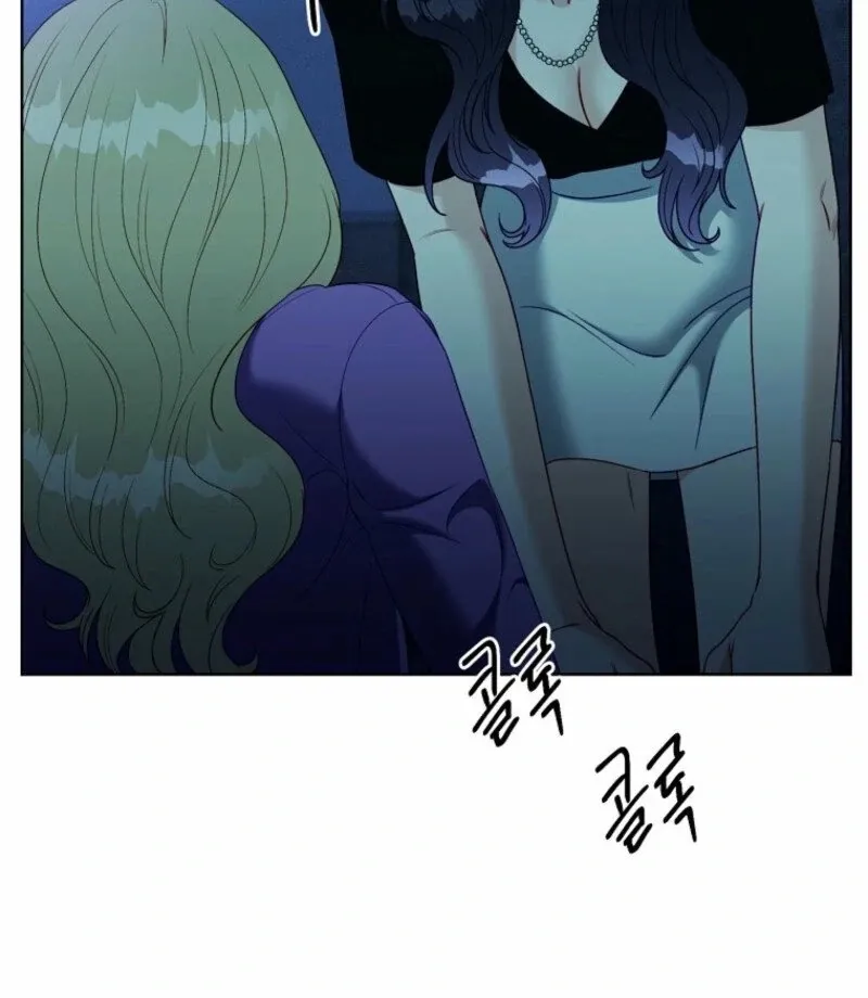 Innocent Wind Chapter 36 page 20 - 