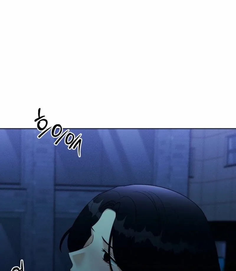 Innocent Wind Chapter 36 page 25 - 