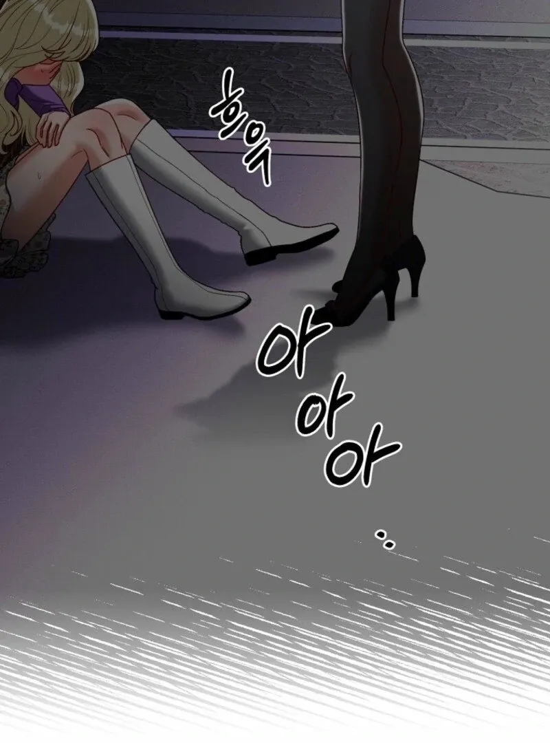 Innocent Wind Chapter 36 page 28 - 