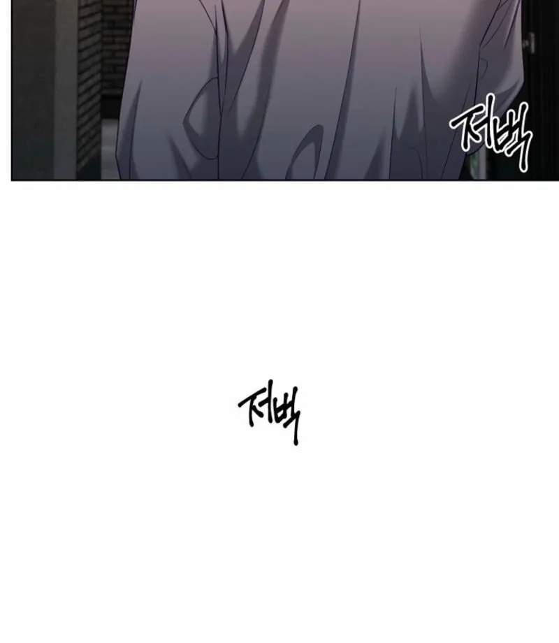 Innocent Wind Chapter 37 page 12 - 
