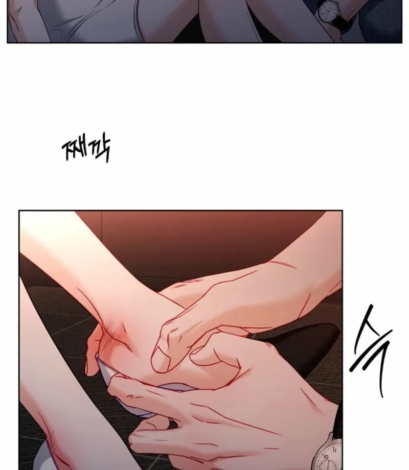 Innocent Wind Chapter 37 page 73 - 