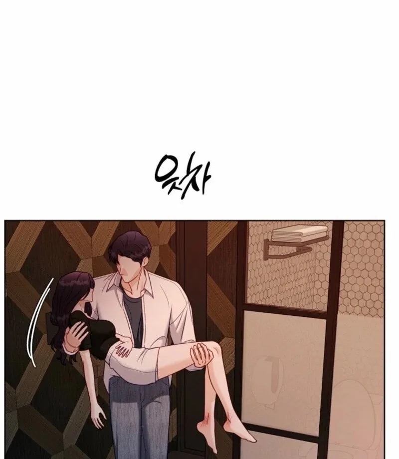 Innocent Wind Chapter 37 page 77 - 