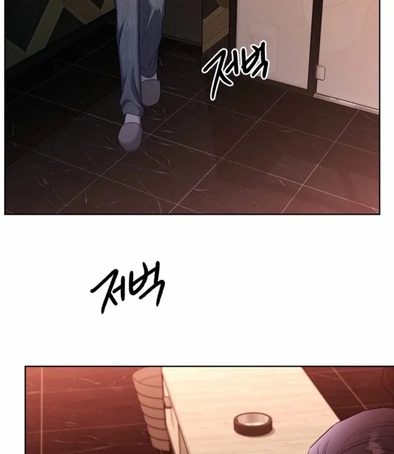 Innocent Wind Chapter 37 page 78 - 