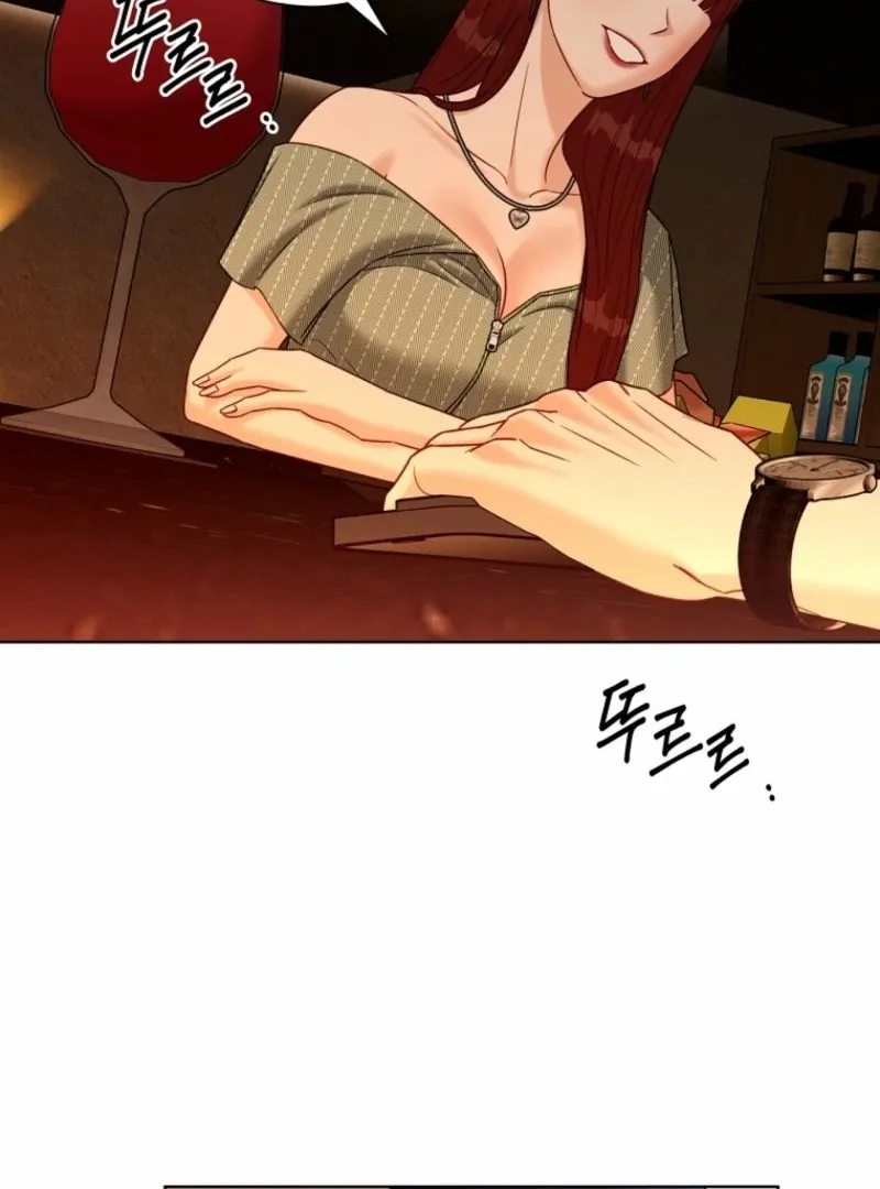 Innocent Wind Chapter 38 page 6 - 