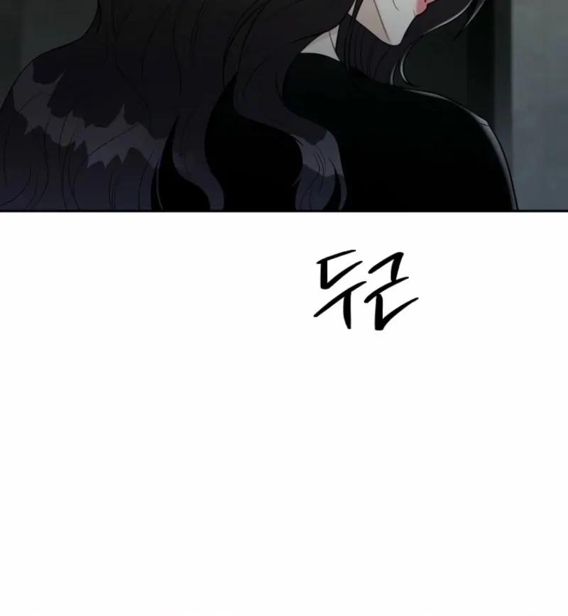 Innocent Wind Chapter 39 page 13 - 