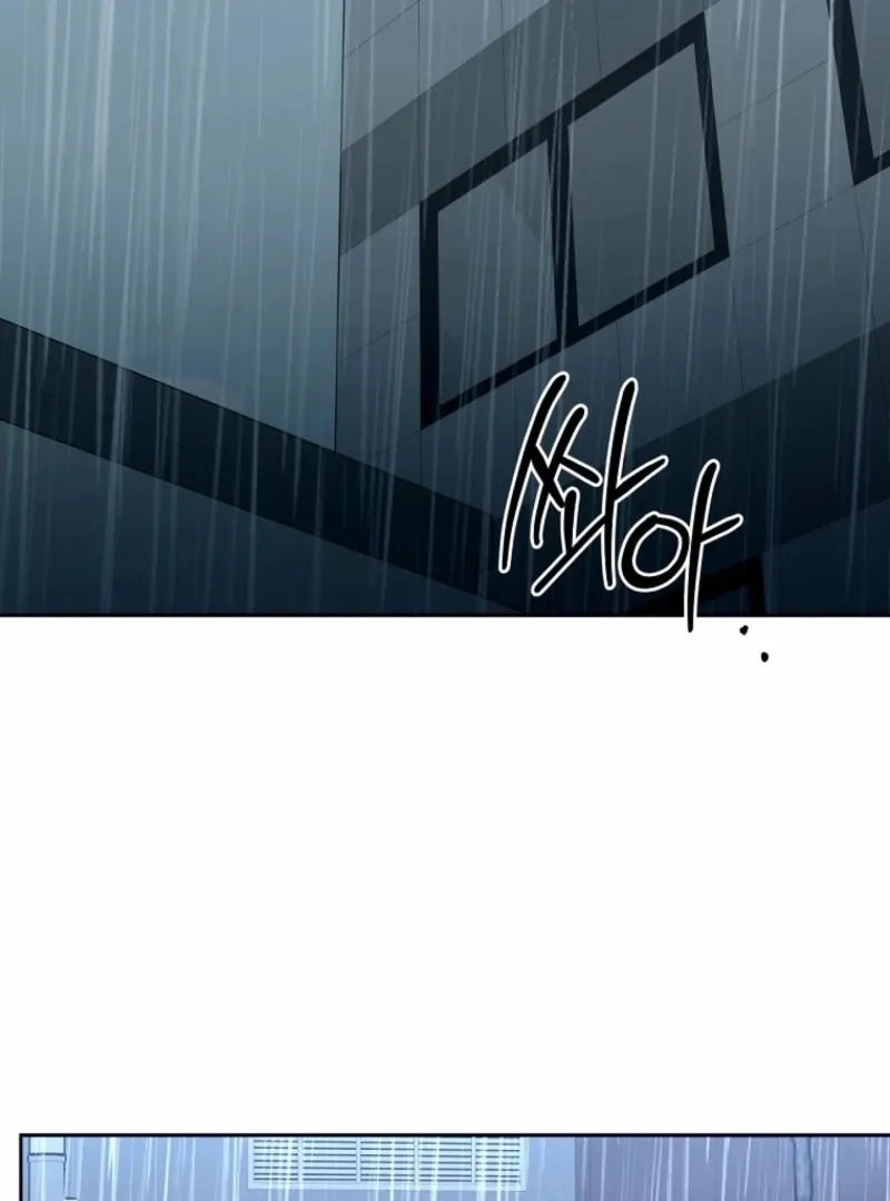 Innocent Wind Chapter 40 page 87 - 
