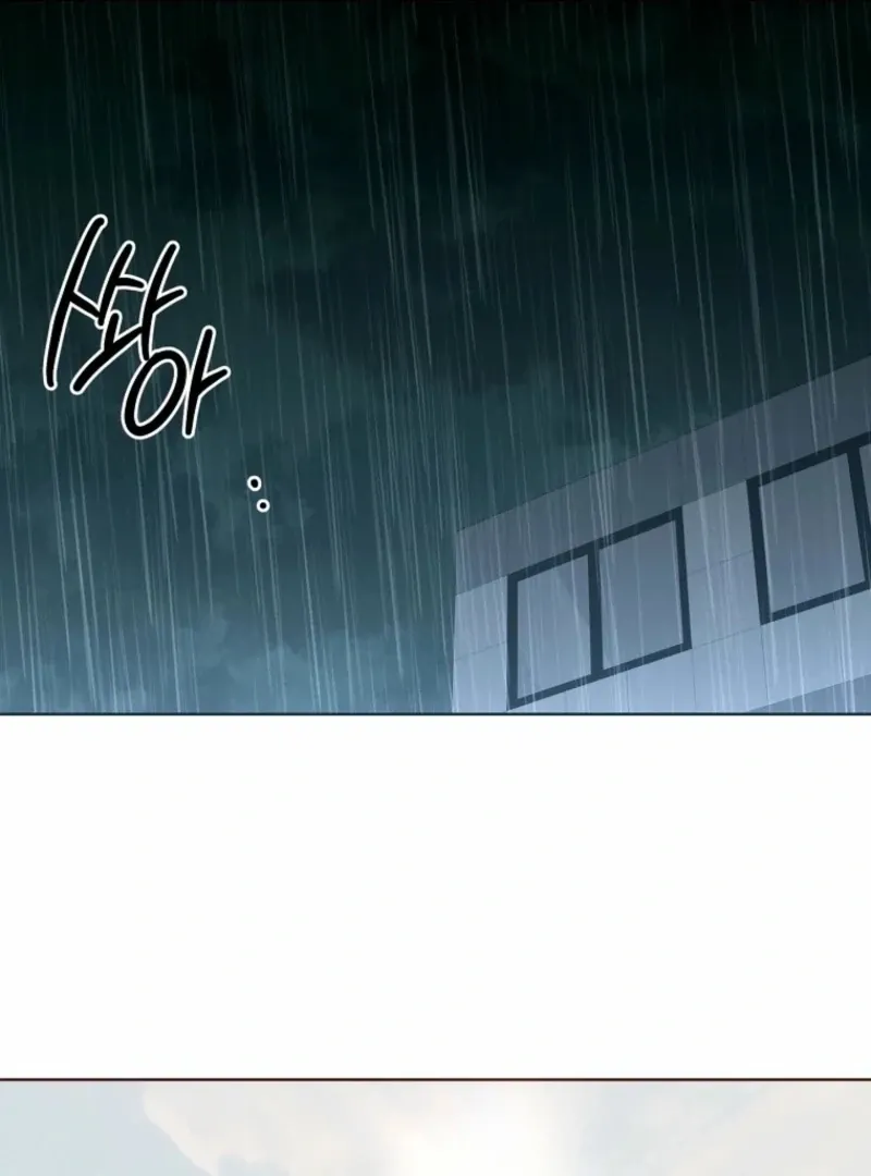 Innocent Wind Chapter 41 page 68 - 