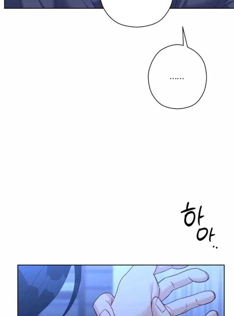 Innocent Wind Chapter 42 page 89 - 