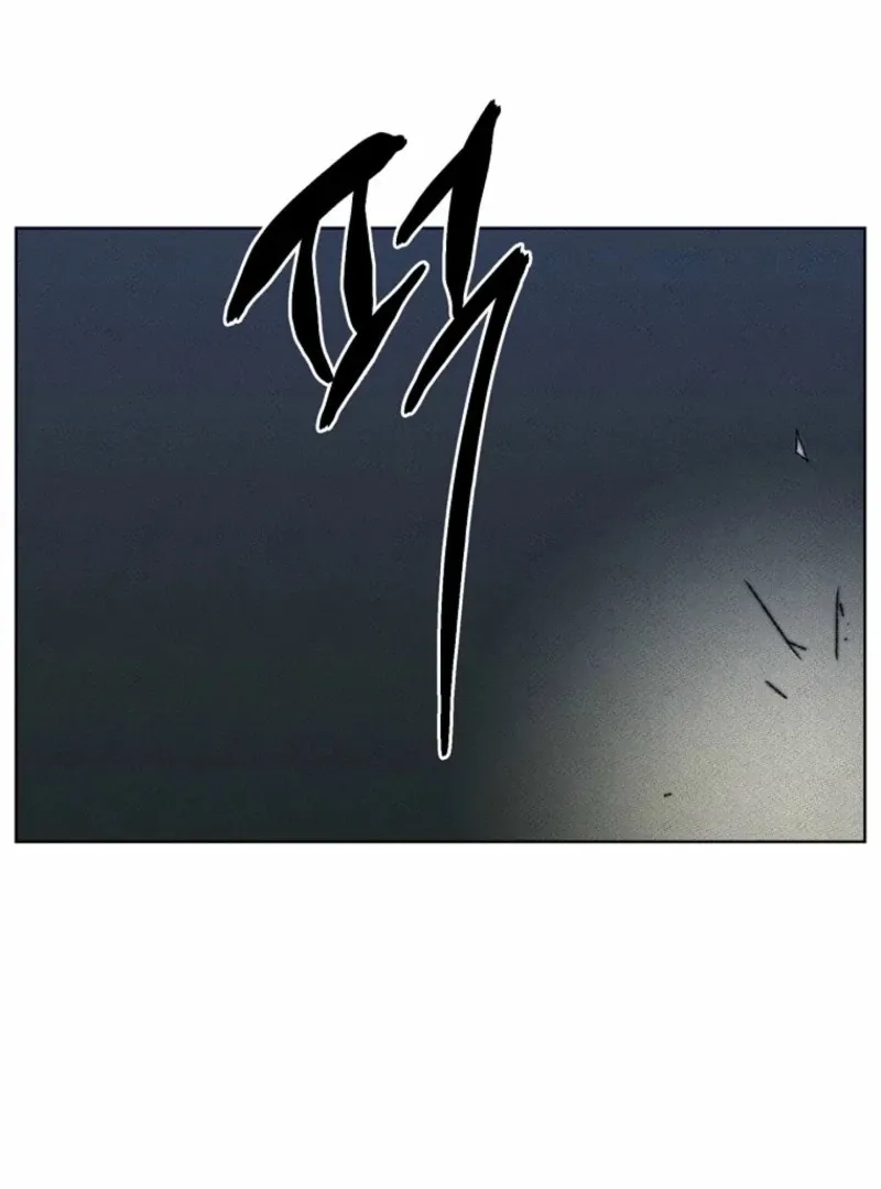 Innocent Wind Chapter 43 page 68 - 