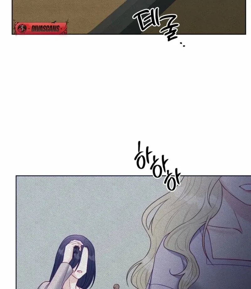 Innocent Wind Chapter 43 page 70 - 