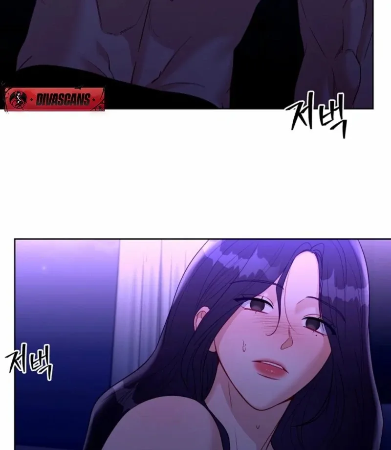 Innocent Wind Chapter 44 page 11 - 