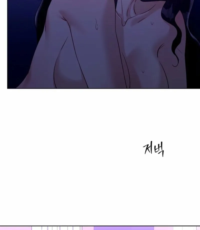 Innocent Wind Chapter 44 page 12 - 
