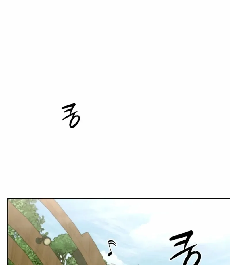 Innocent Wind Chapter 44 page 42 - 
