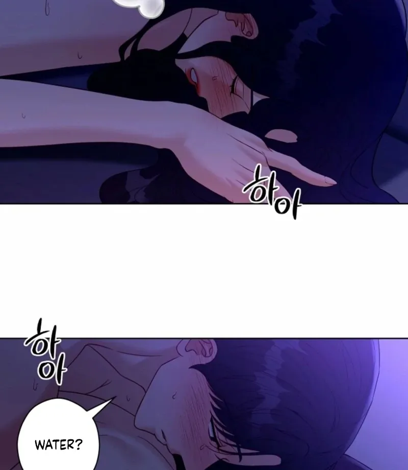 Innocent Wind Chapter 44 page 7 - 