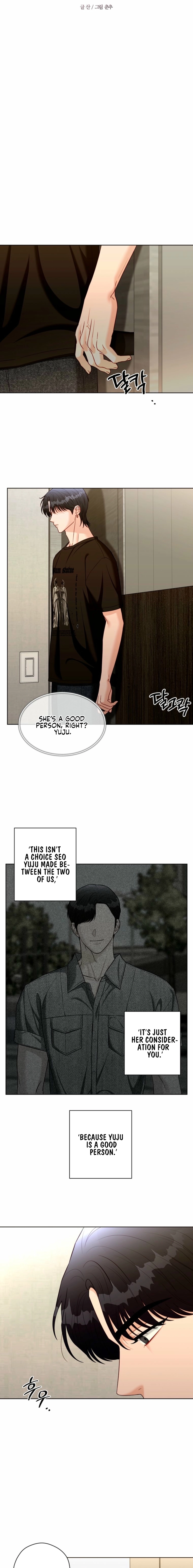 Innocent Wind Chapter 46 page 5 - 