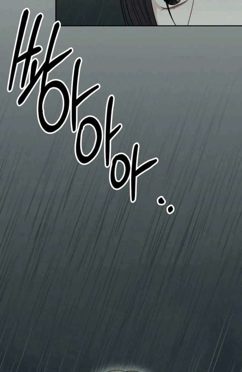 Innocent Wind Chapter 5 page 76 - 