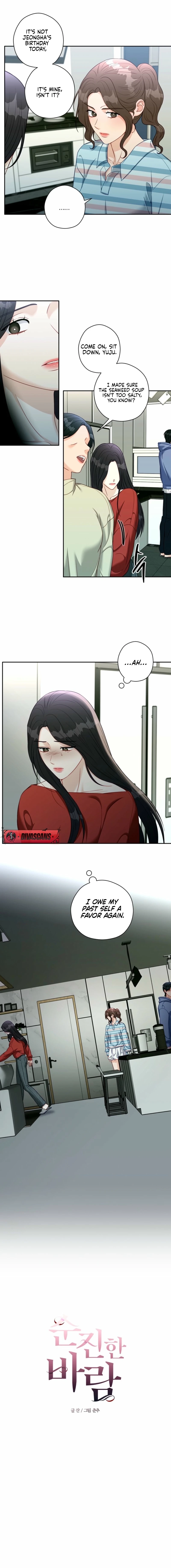 Innocent Wind Chapter 54 page 2 - 
