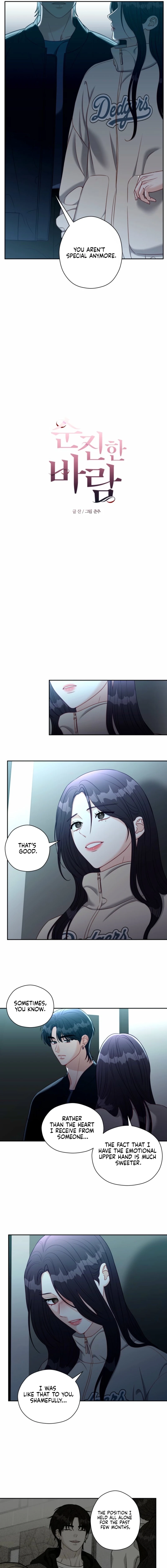 Innocent Wind Chapter 57 page 3 - 