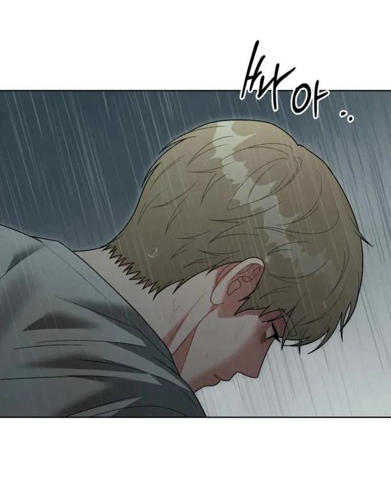 Innocent Wind Chapter 6 page 12 - 