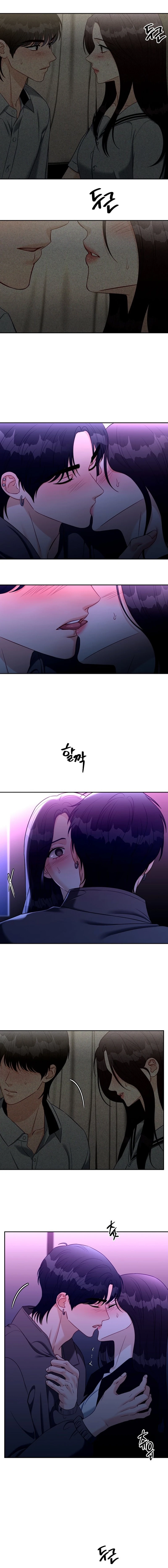 Innocent Wind Chapter 61 page 2 - 