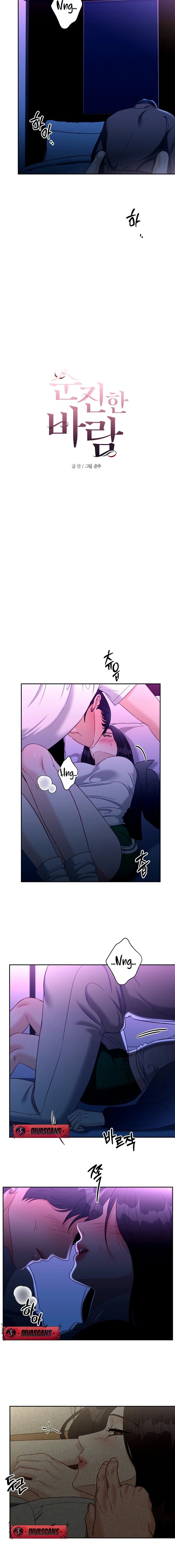 Innocent Wind Chapter 61 page 4 - 