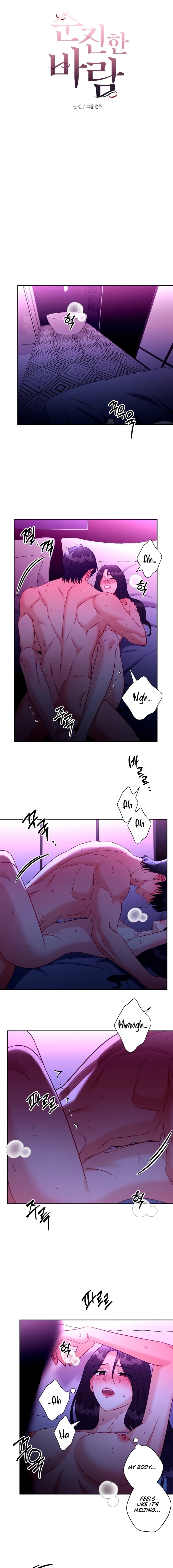 Innocent Wind Chapter 62 page 3 - 